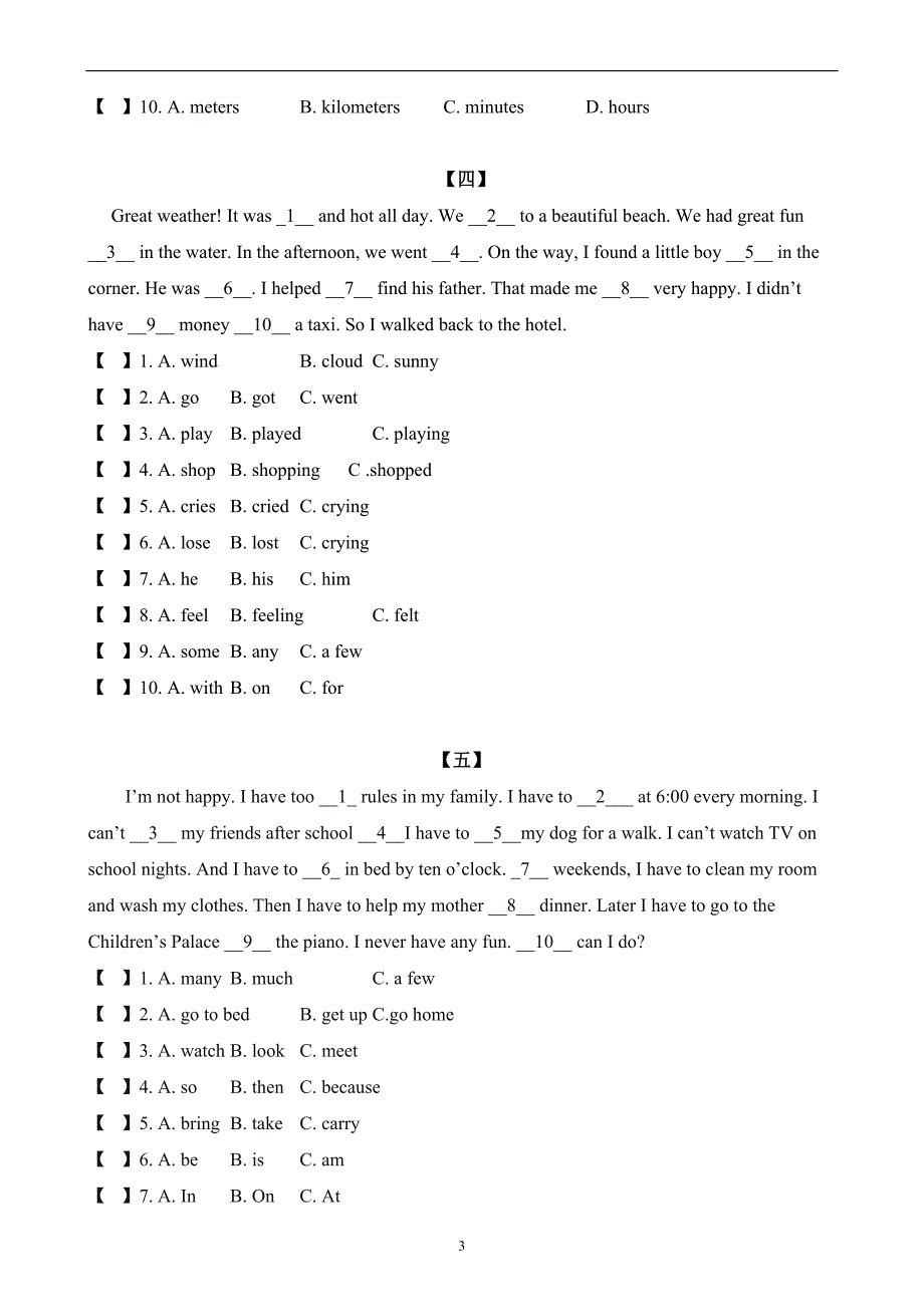 六年级完形填空10篇(含答案)精品_第3页