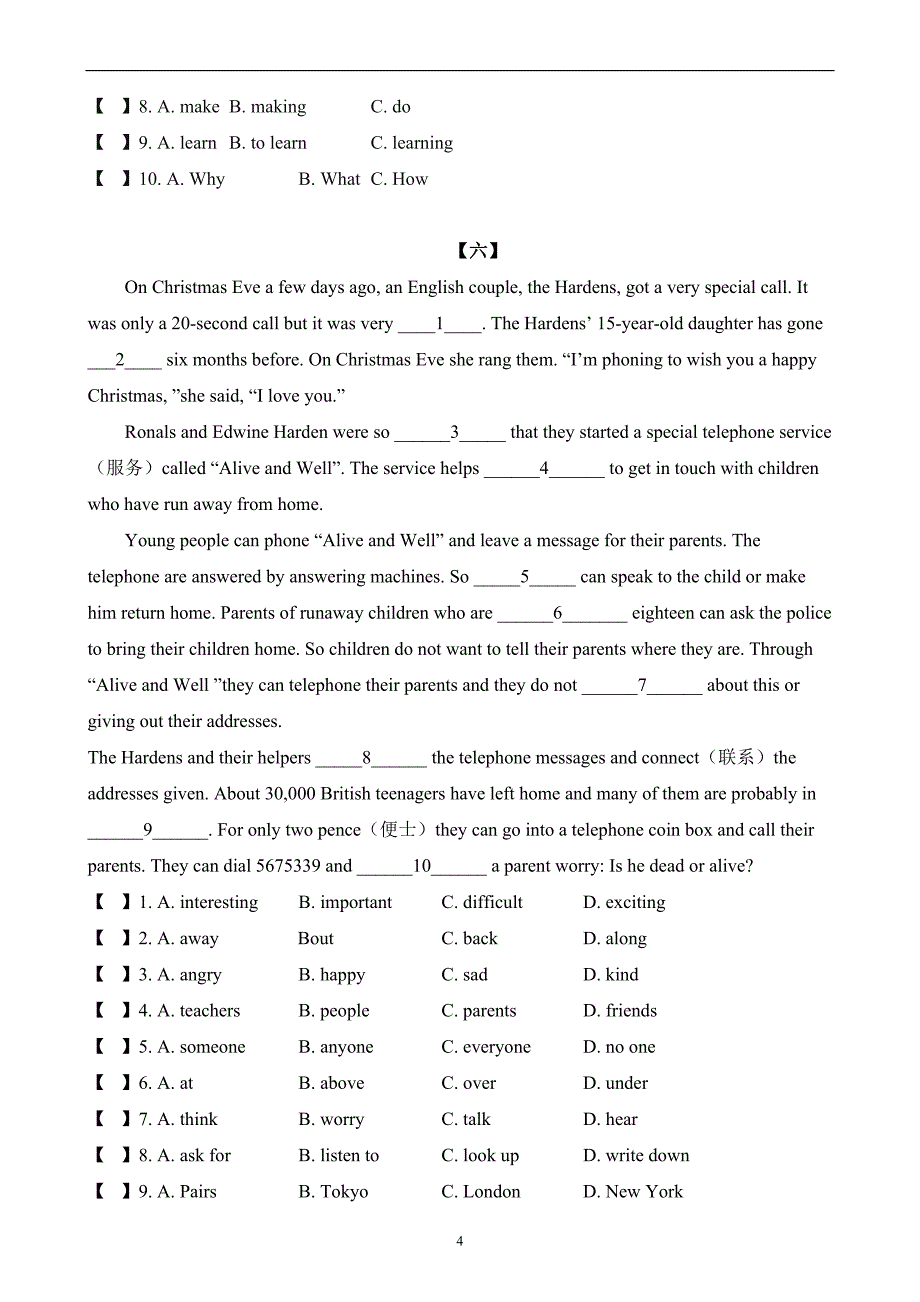 六年级完形填空10篇(含答案)精品_第4页