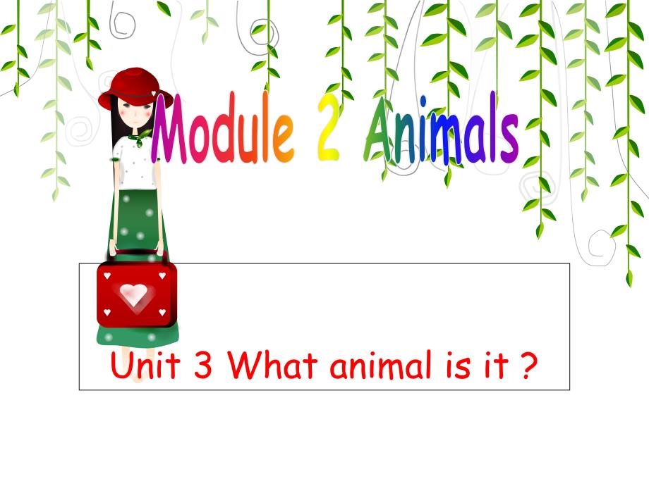 广州版英语六年级下册Unit-3《What-animal-is-it》2稿课件_第1页
