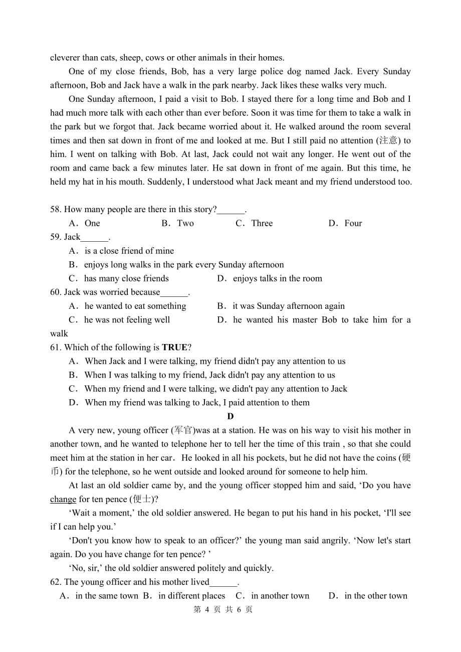 初一英语期末试卷及答案精品_第4页