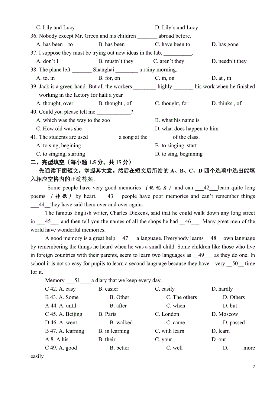 初三英语试题及答案精品_第2页