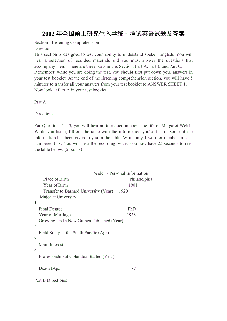 2002年考研英语真题及答案精品_第1页