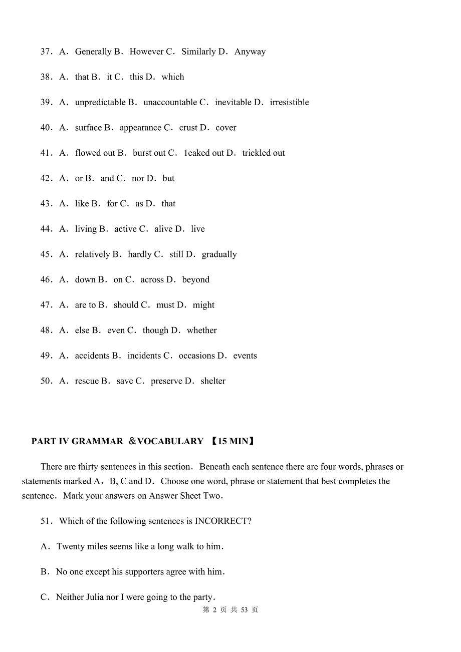 2012年英语专业四级考试真题及答案精品_第2页