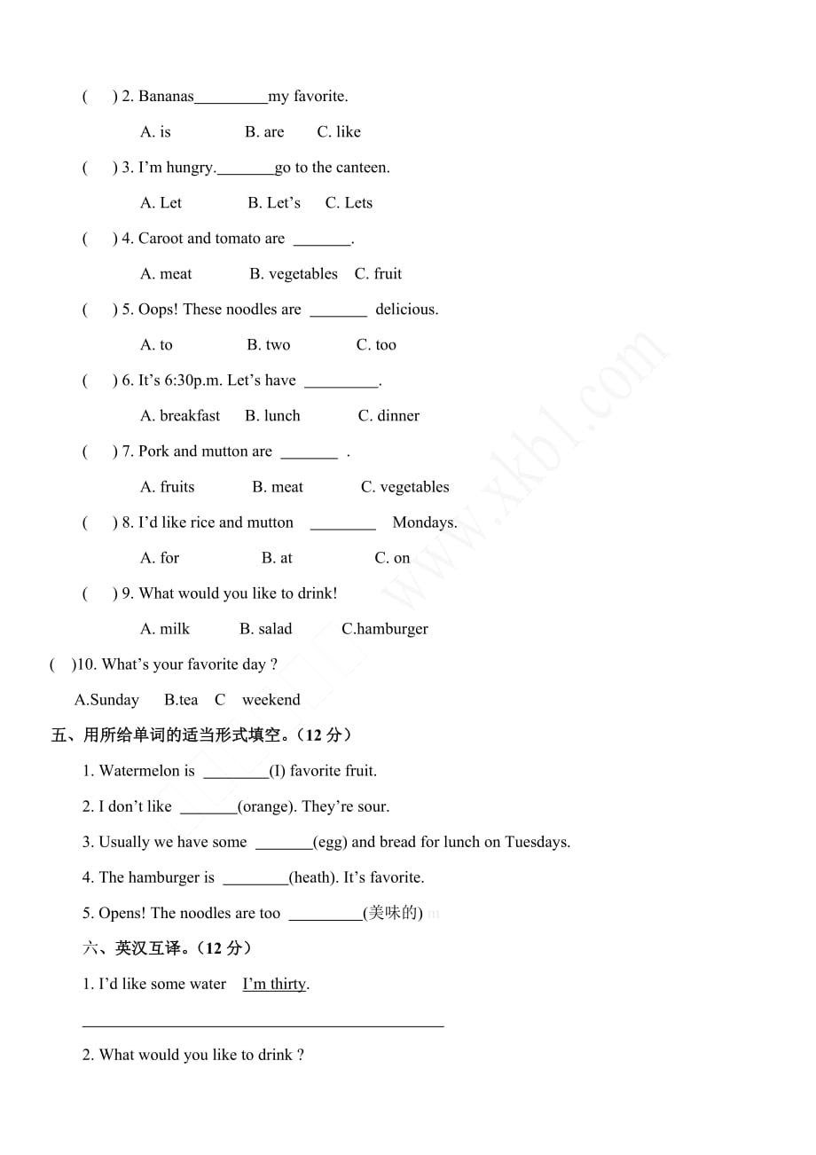 {精品}人教版小学英语五年级上册第三单元测试题 {精品}_第2页