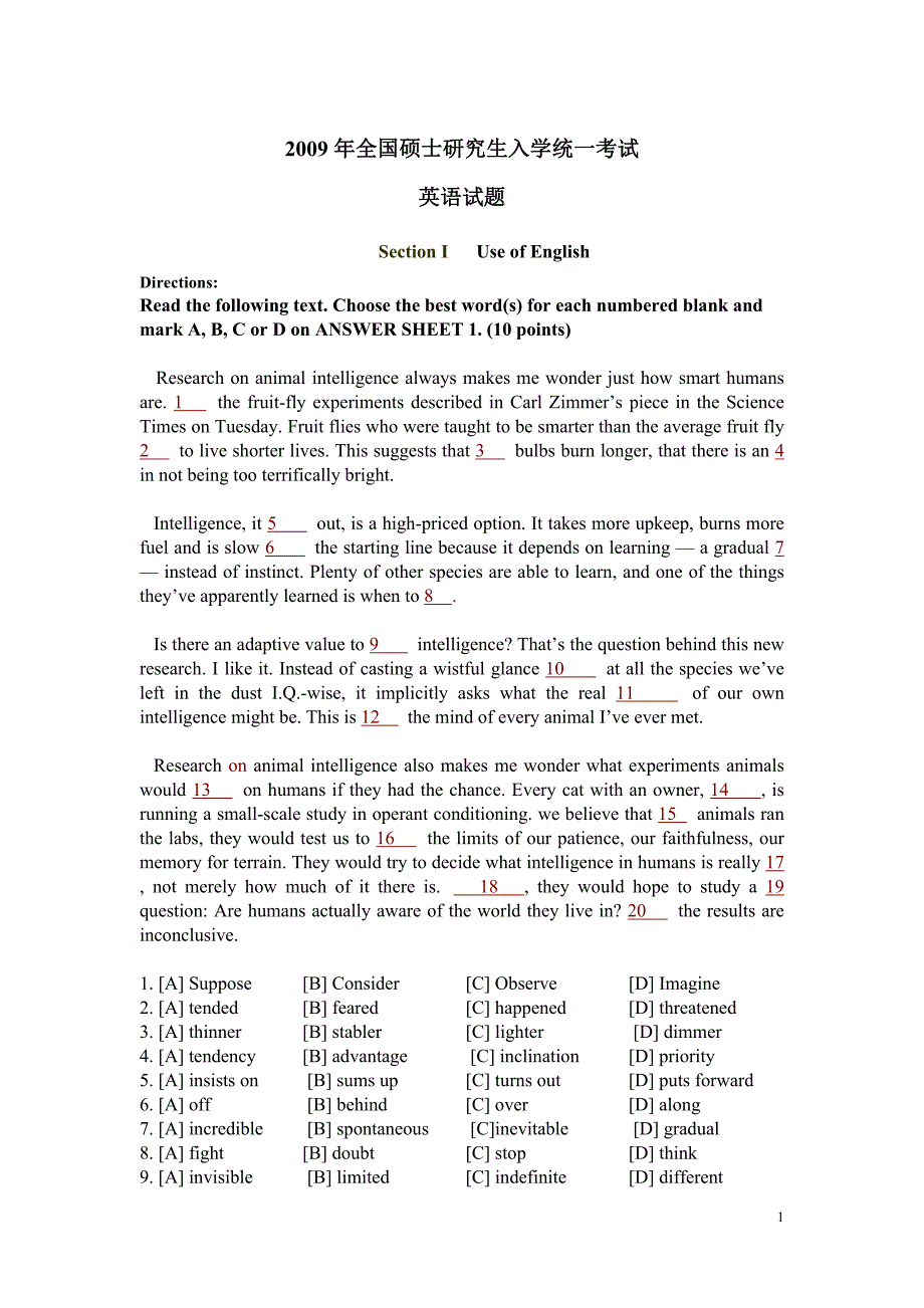 09英语考研真题精品_第1页