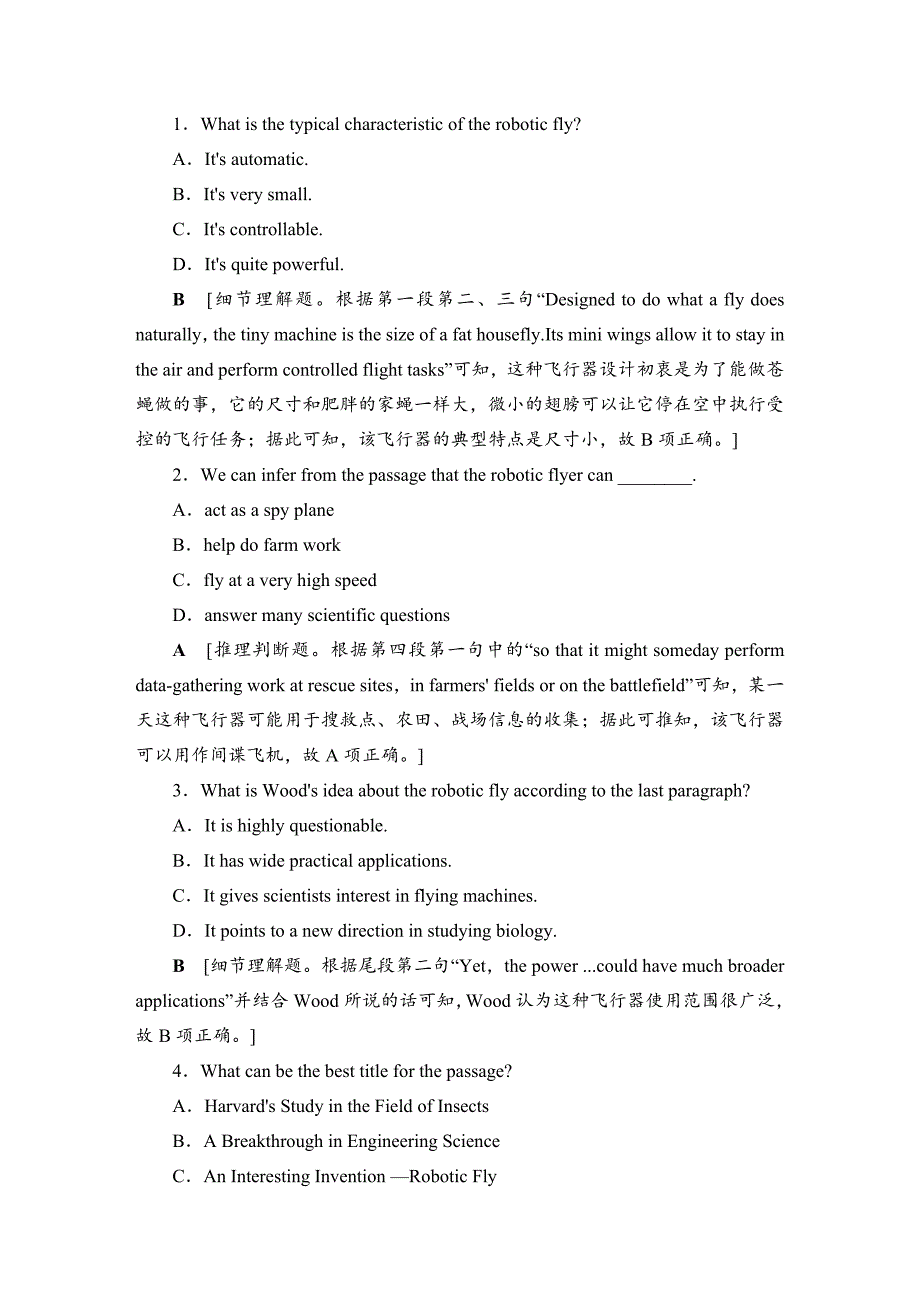 2021版高考英语（译林版）一轮复习学案选修8课时提能练39_第4页