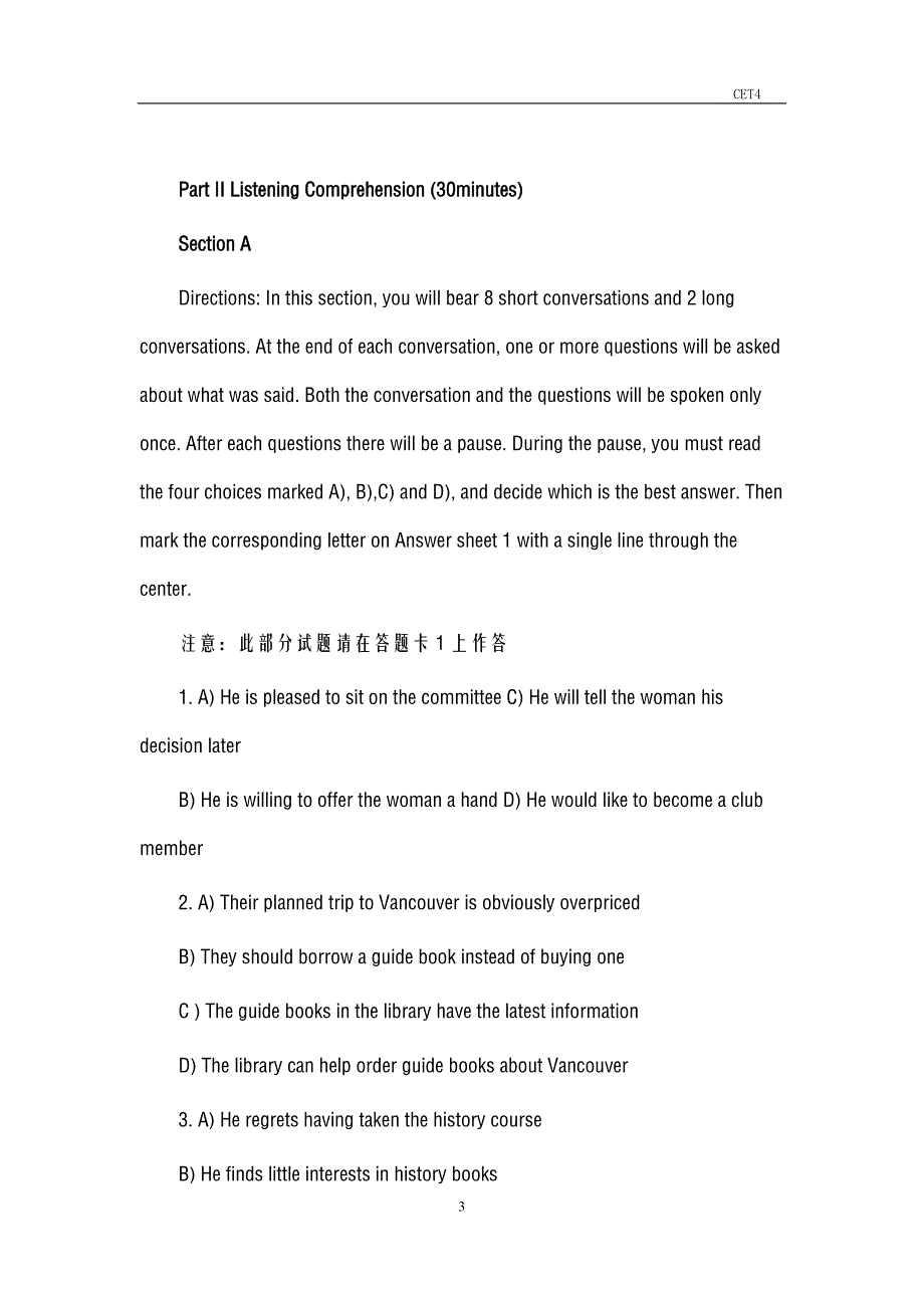 2015年6月大学英语四级真题(CET4)及答案解析精品_第3页