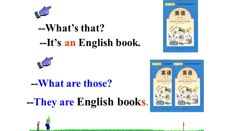 小学教育英语的单复数课件_第5页
