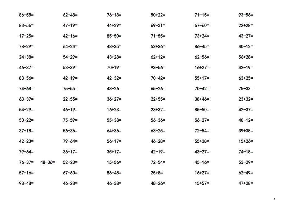 二年级进位加法和退位减法口算练习题（最新编写）_第1页