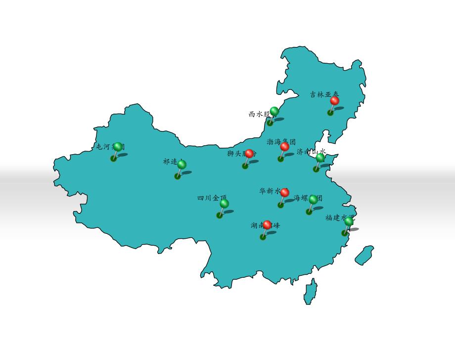 265编号PPT模板-中国地图与世界地图-可编辑_第4页