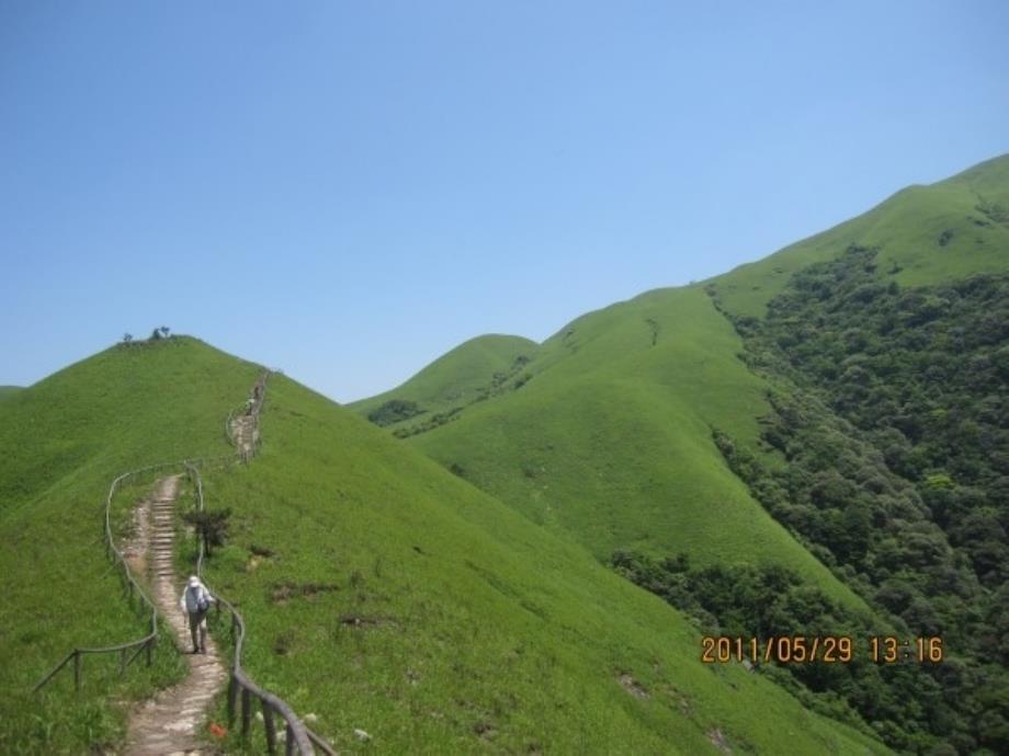 江西乡土地理课件_第3页