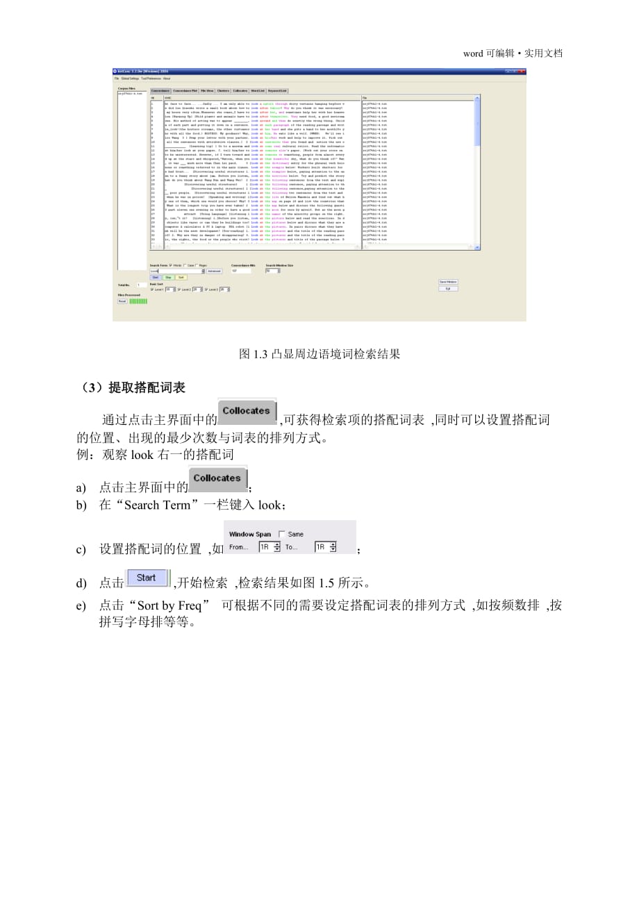 AntConc的详细使用说明[汇编]_第4页