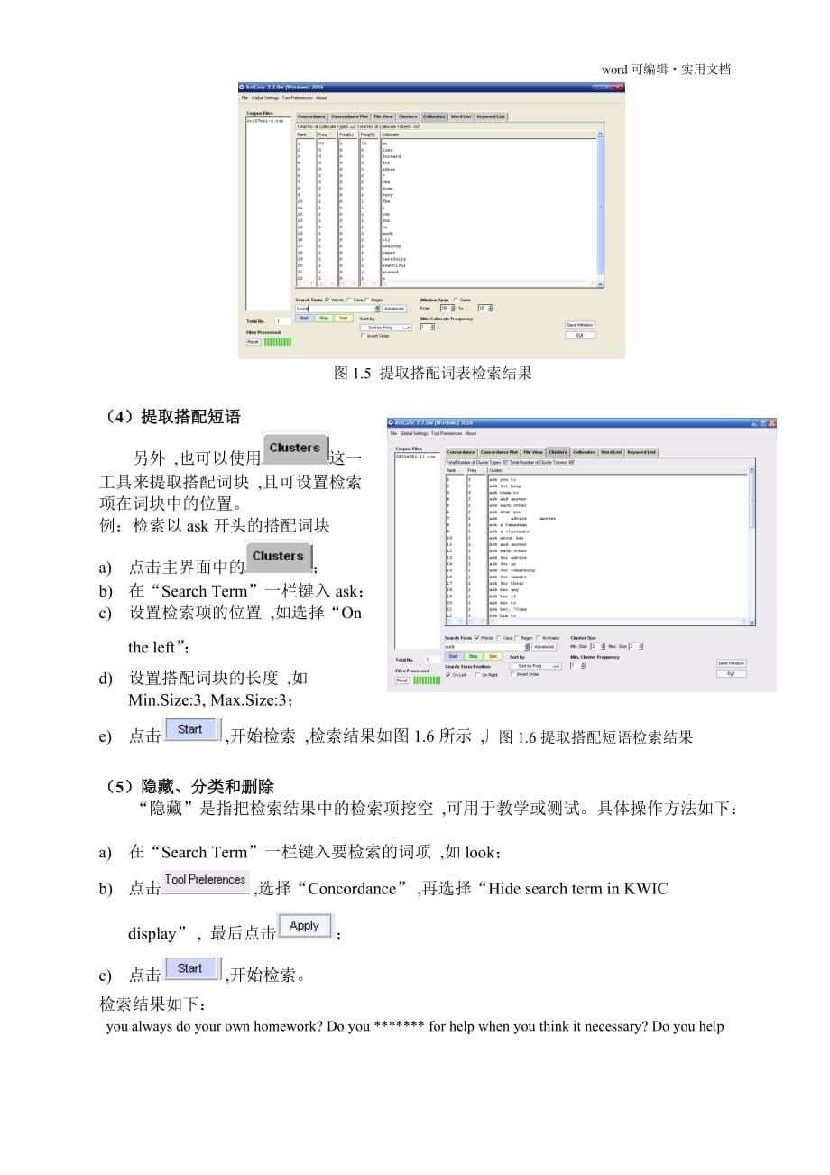 AntConc的详细使用说明[汇编]_第5页