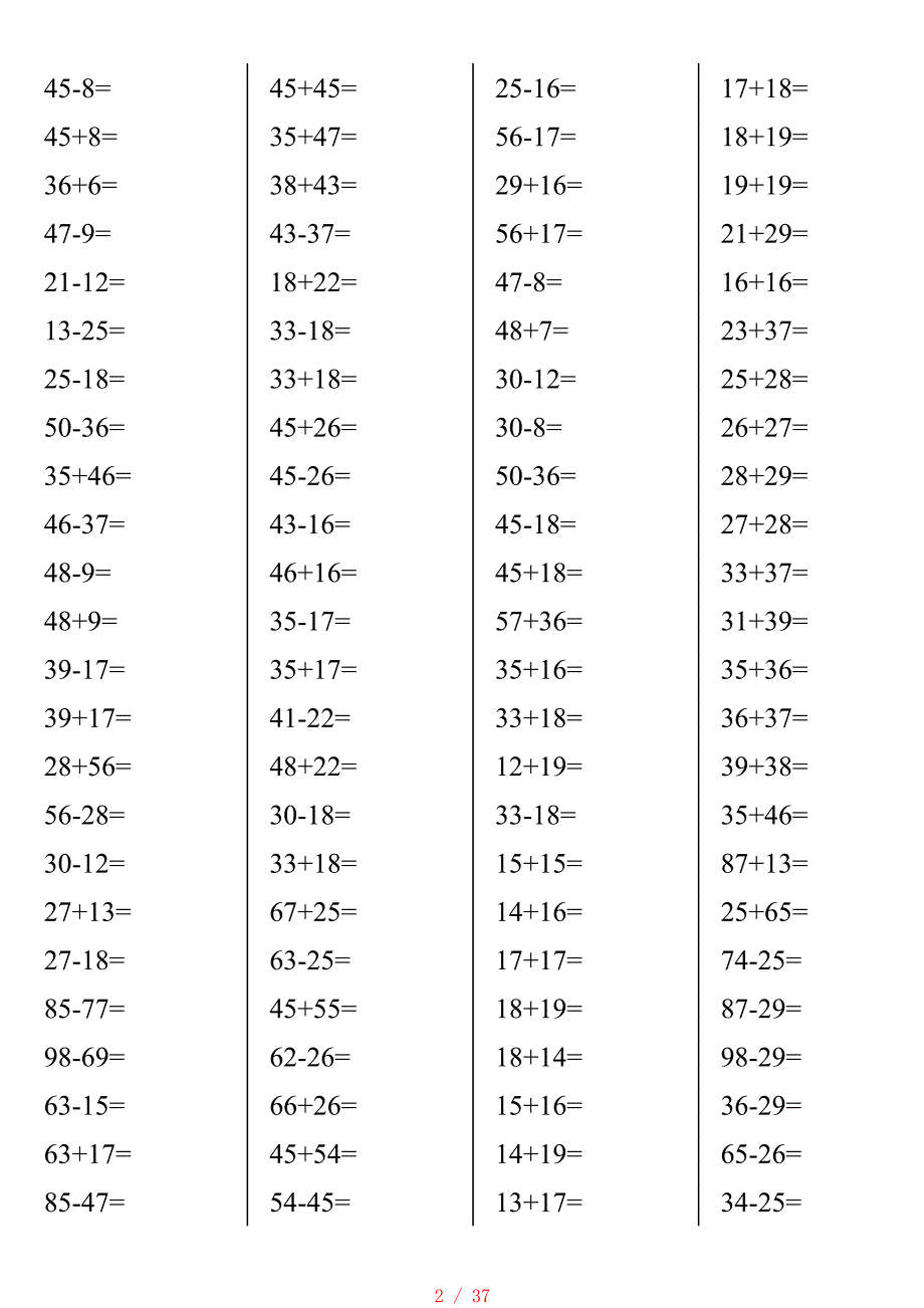 100以内两位数进位加法退位减法计算题 (直接打印版)-两位数的进位减法算式[学习]_第2页