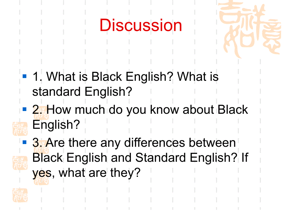 新编英语教程6Unit-6-Black-English课件_第4页