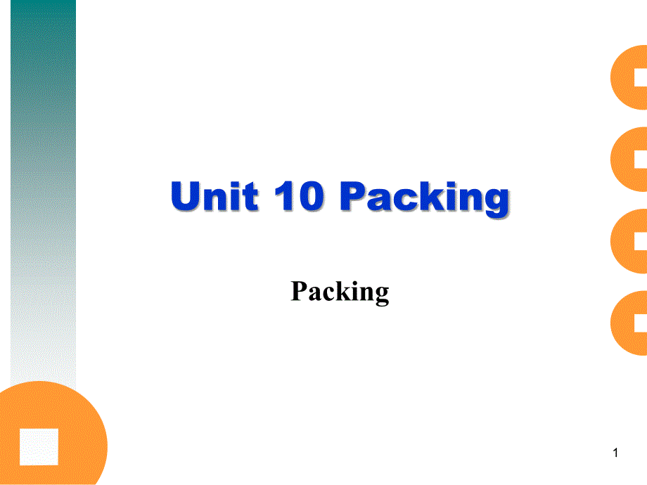 Unit-10-packing(4学时)PPT演示课件_第1页