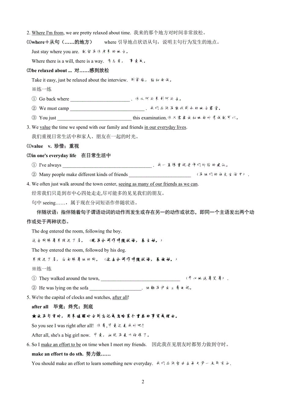 1343编号人教版新目标英语九年级 Unit10单元知识点小结_第2页