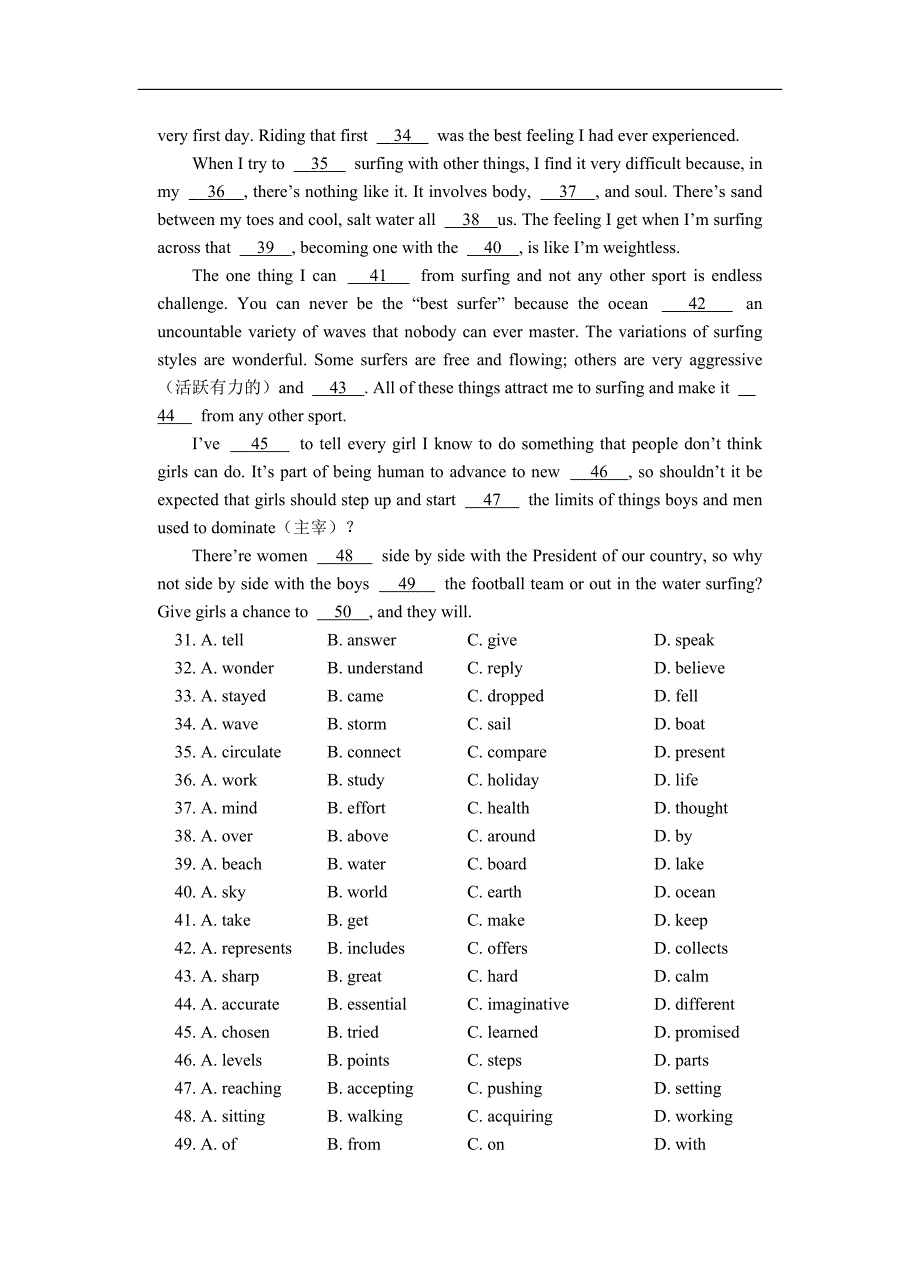 1177编号高二英语上册期末测试题3_第4页