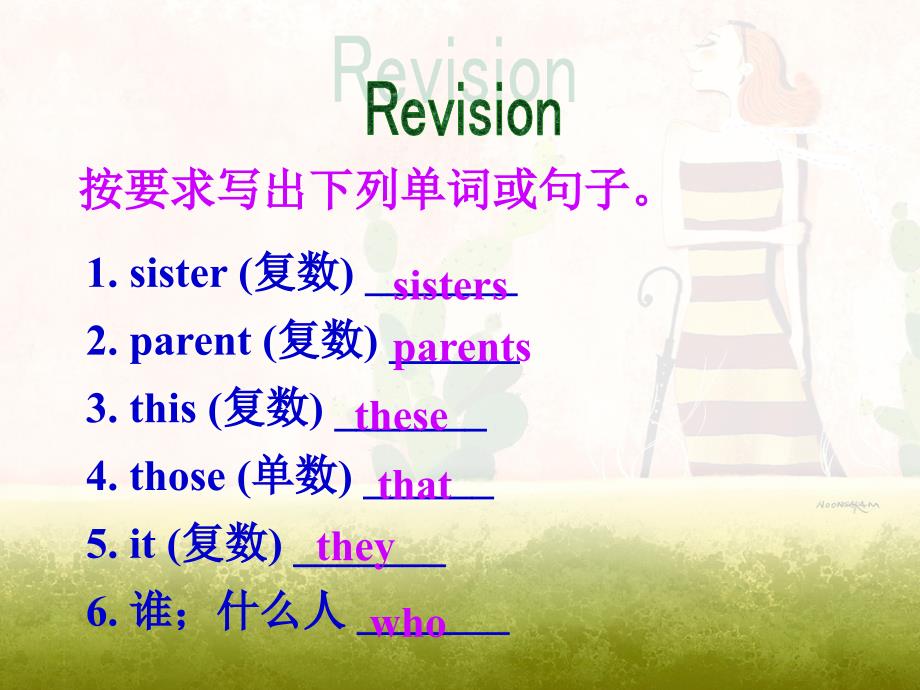 英语学习：Family-Tree课件_第4页