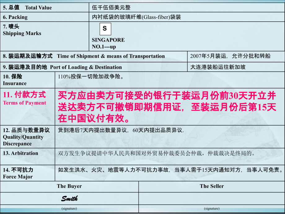 日本贸易实务第六课货款支付_第1页