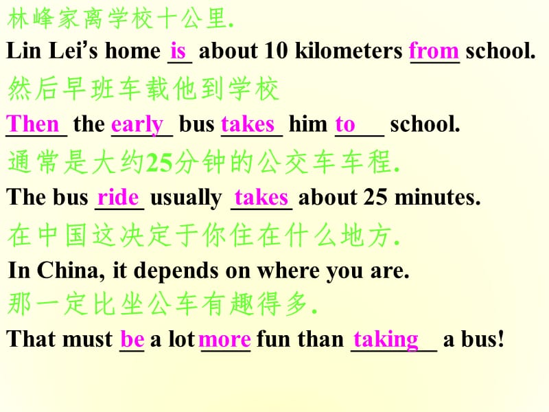 Unit4-How-do-you-get-to-school复习PPT演示课件_第4页