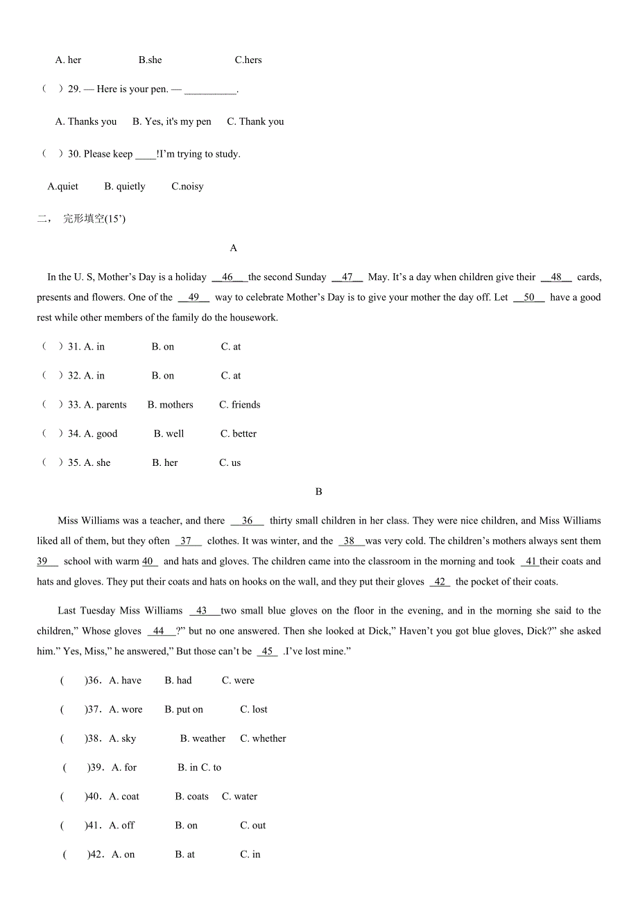 2032编号人教版八年级上册英语期中测试卷_第3页