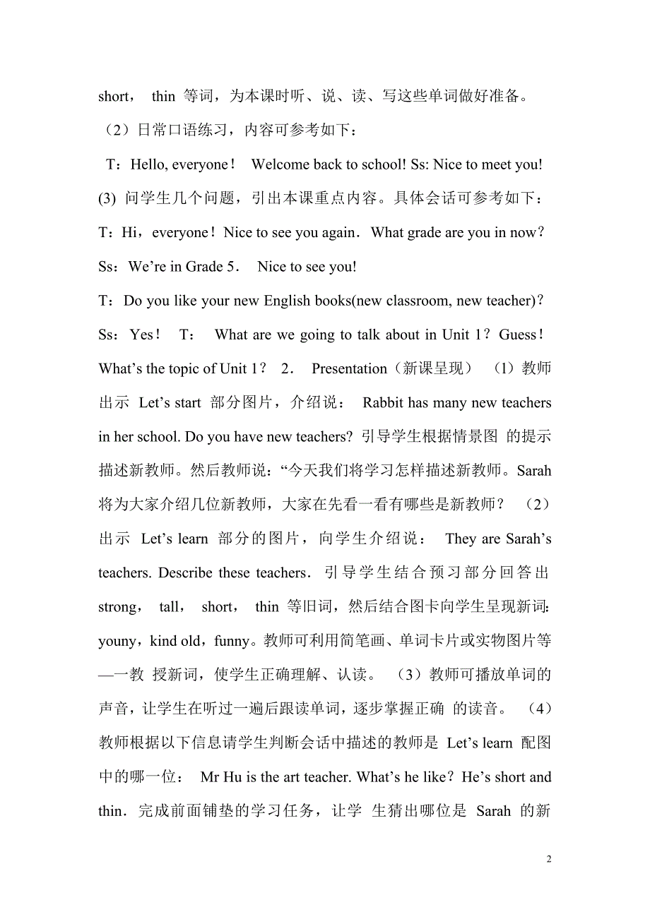 1034编号人教版五年级英语上册教学设计全册_第2页