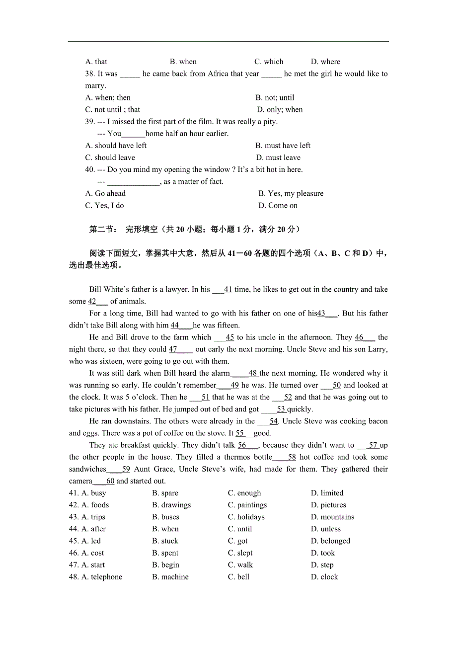 1178编号高二英语上册期末质量检测试题1_第4页