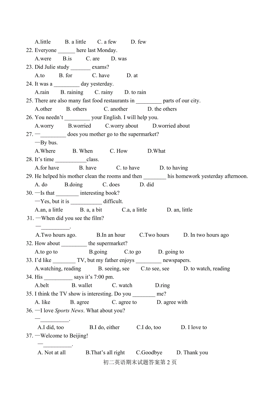 初二英语试题及答案（最新-编写）5446_第2页