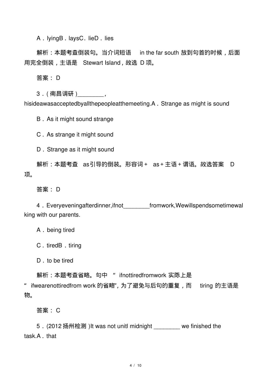 2013高考英语二轮单项选择系列(15)[整理]_第4页