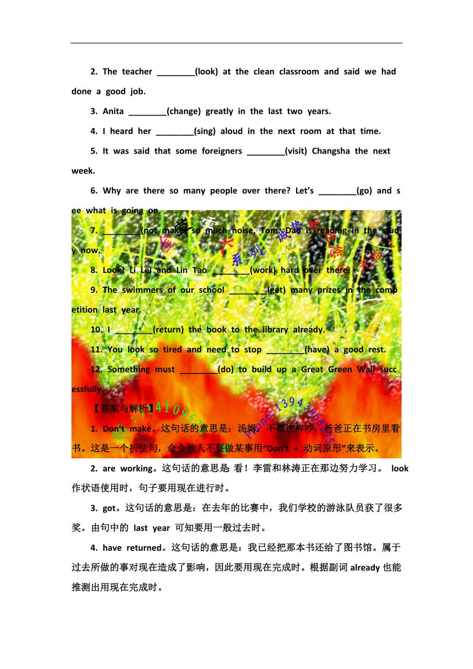 4.中考英语之综合填空.doc_第4页