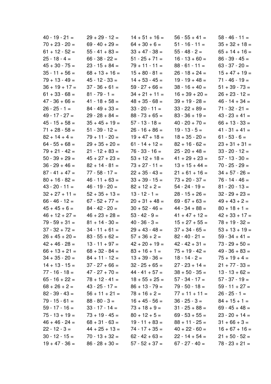 小学二年级数学加减混合500道[参考]_第2页