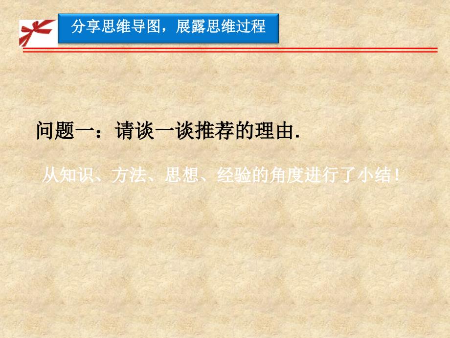 （通用）高中数学 3.2函数模型及其应用课件3 新人教版A必修1_第3页