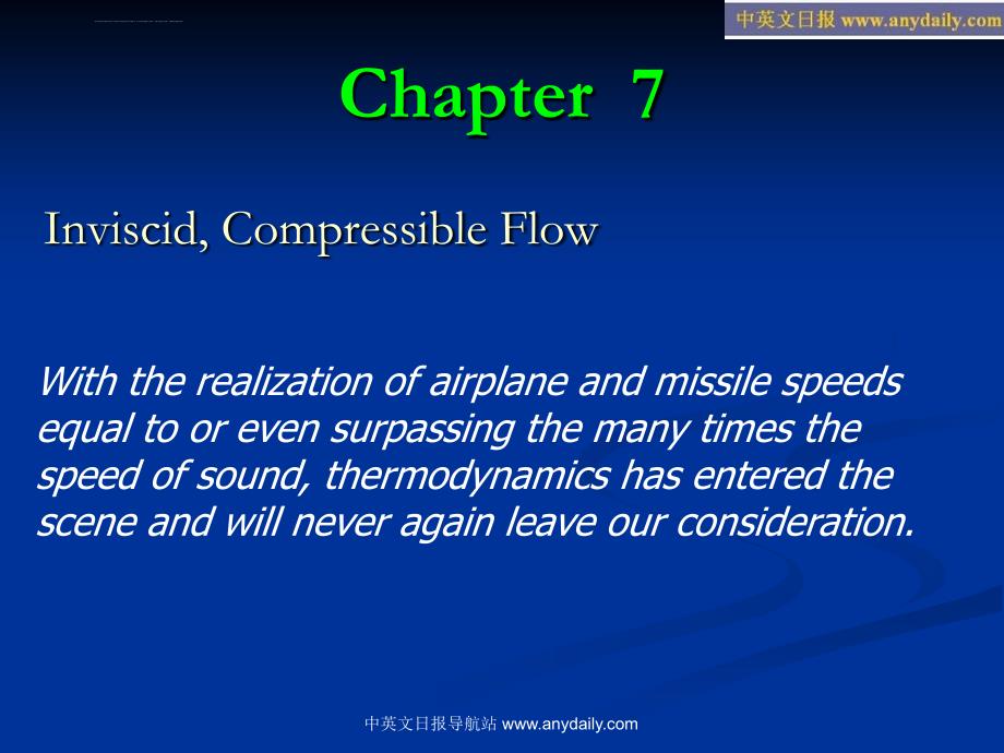 空气动力学英文PPT(Chapter7)课件_第1页