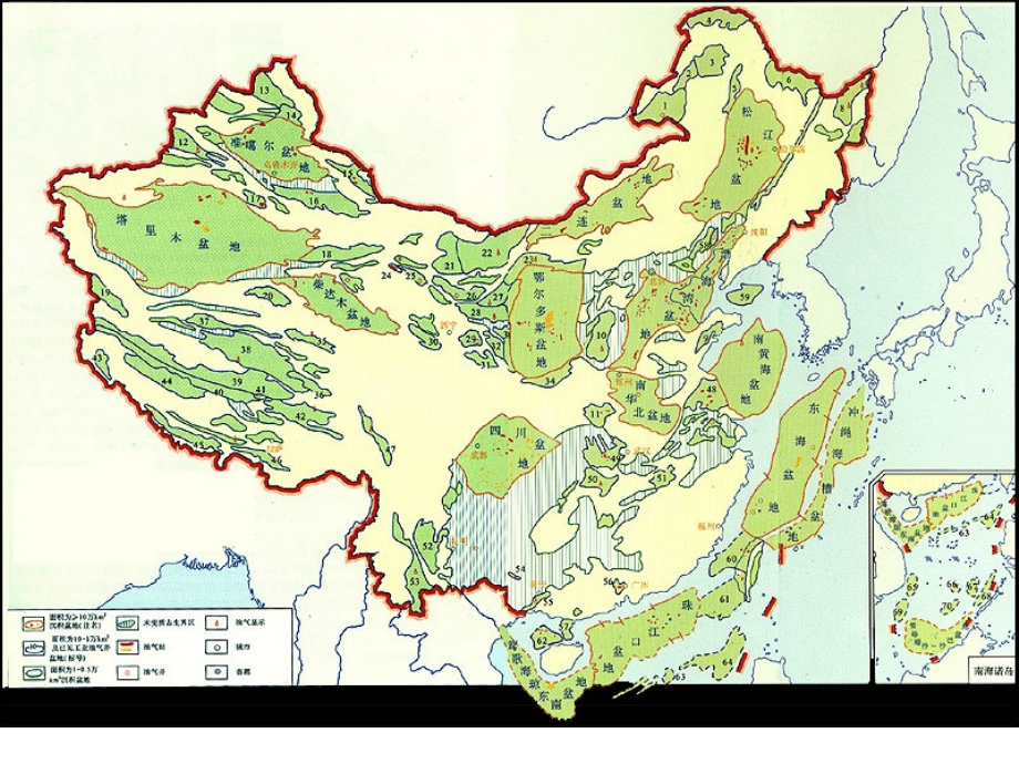 石油地质学 第七章 油气聚集单元课件_第4页