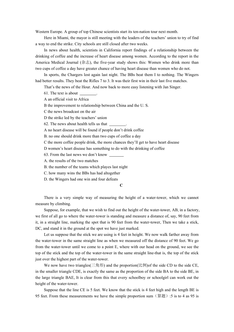 2001年高三教学质量检测试题（一）英语.doc_第4页