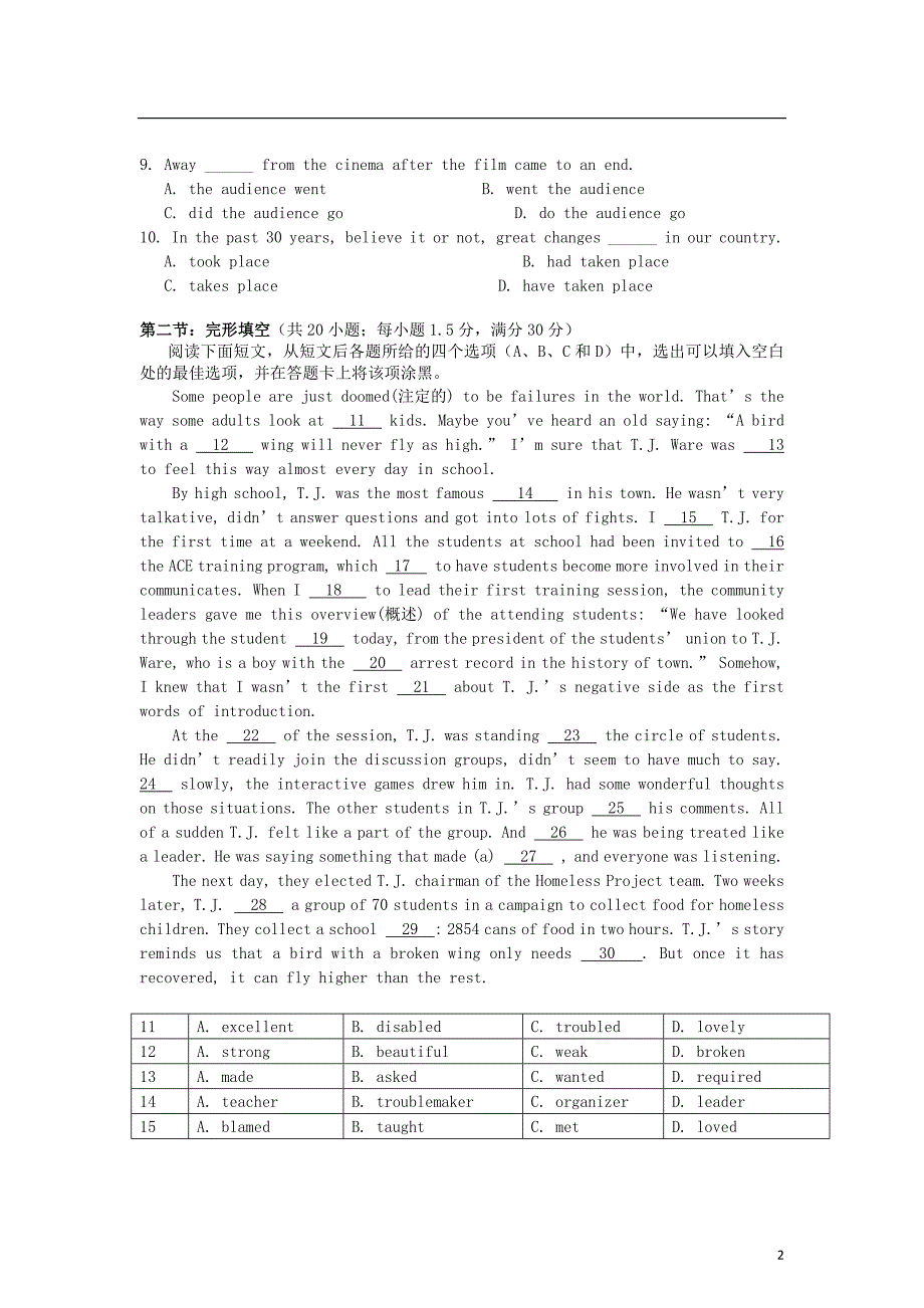 17313编号四川省达州市高中2013届高三英语第一次诊断性考试试题外研社版_第2页