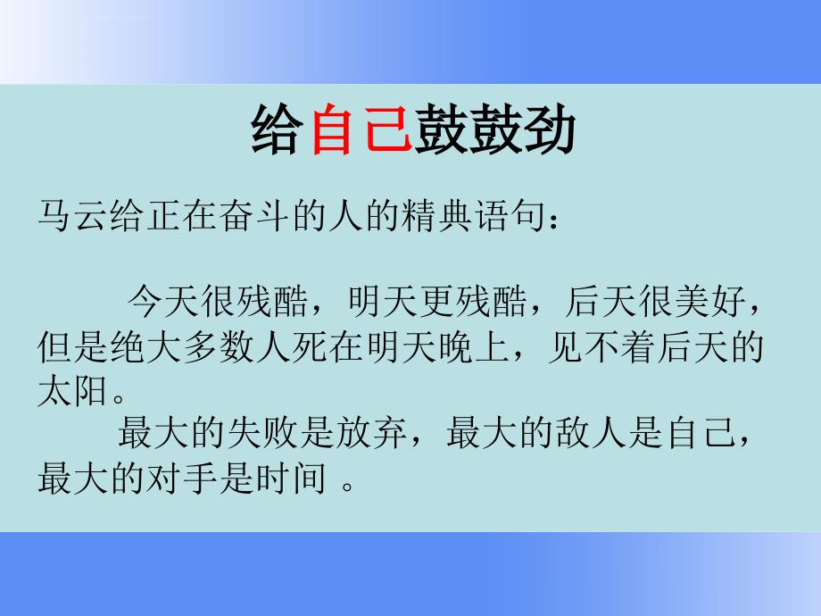 税收法律制度第一节第二节课件_第1页