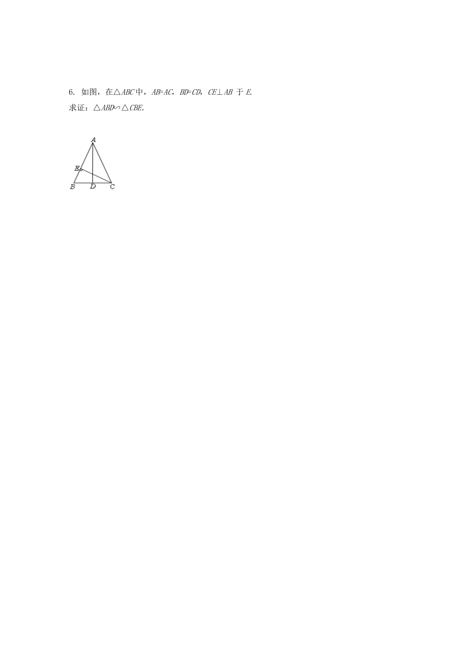 2019秋九年级数学上册第3章图形的相似3.4相似三角形的判定与性质3.4.1相似三角形的判定第2课时相似三角形的判定定理1练习1【湘教版】_第2页