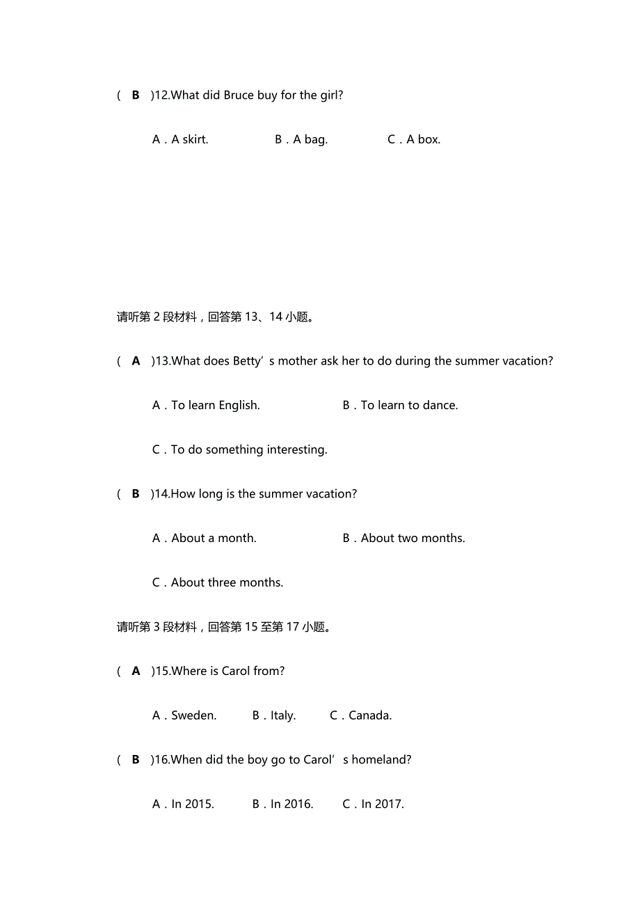 2019年人教版九年级英语上册-第2单元检测题_第4页