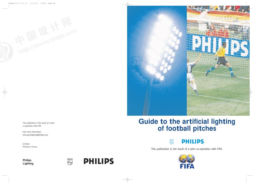 国际足联(FIFA)足球场人工照明标准手册_第1页