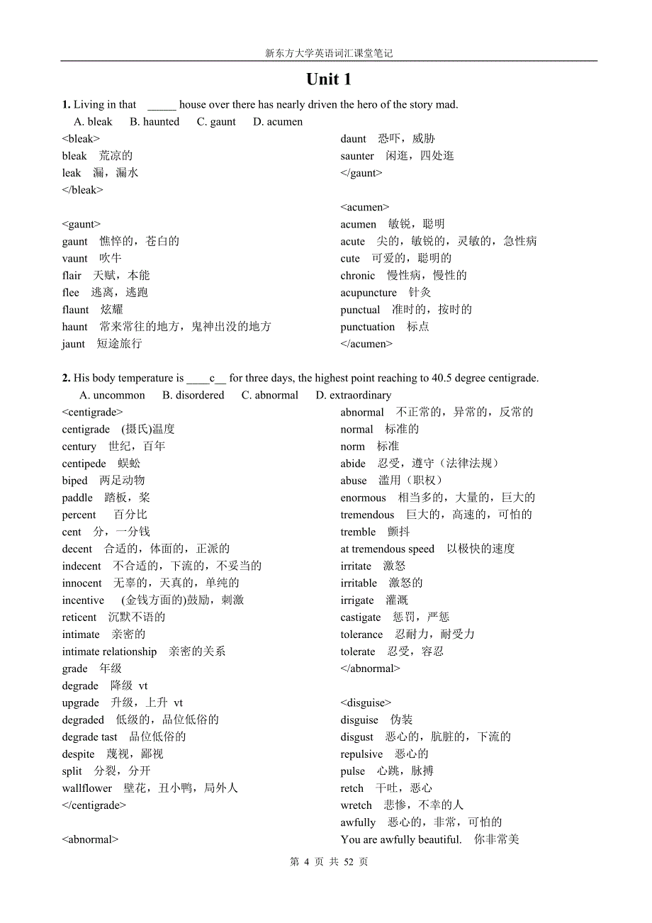 赵丽大学英语词汇课堂笔记.doc_第4页