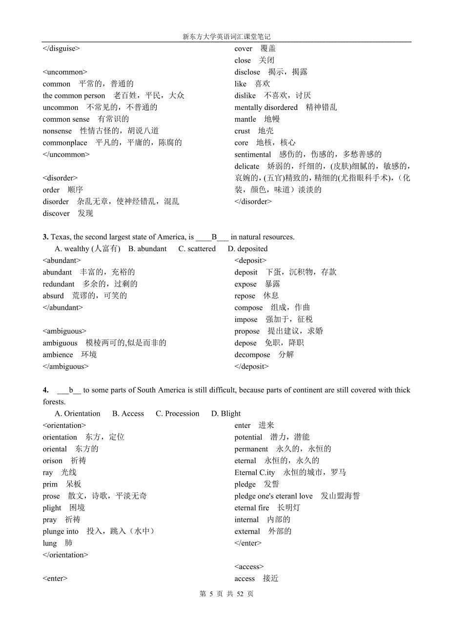 赵丽大学英语词汇课堂笔记.doc_第5页