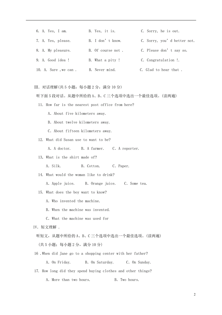 新疆乌鲁木齐市2017届九年级英语上学期第二次月考试题.doc_第2页