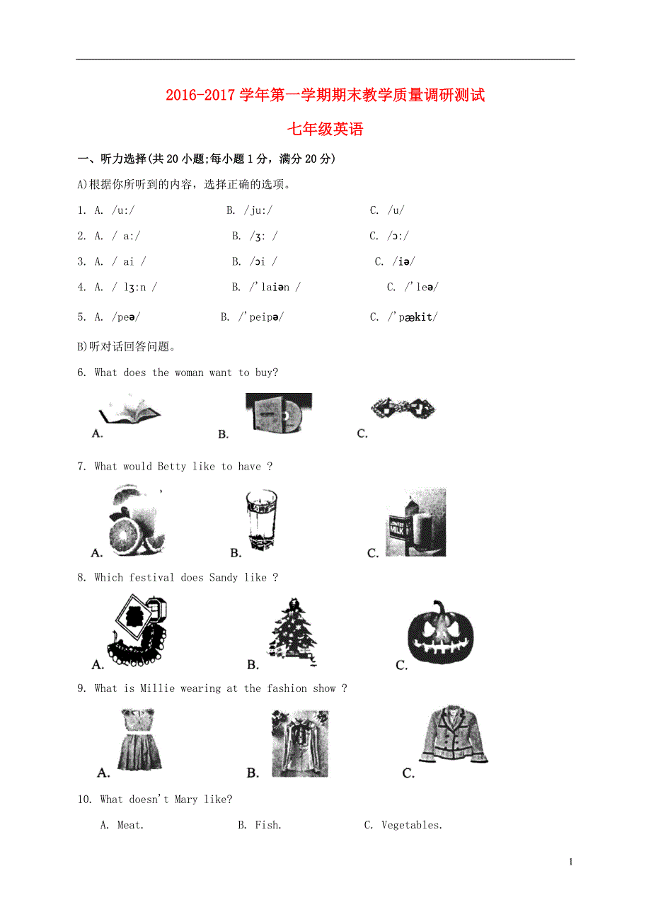 江苏省苏州市太仓市2016_2017学年七年级英语上学期期末教学质量调研测试试题201710271183.doc_第1页