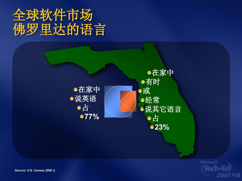 如何用手机观看《新天龙八部》电视剧_第4页