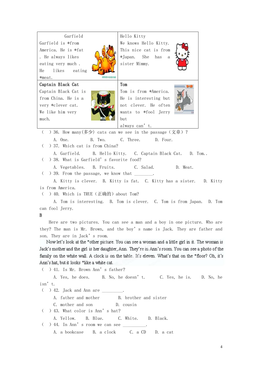 浙江省乐清市七级英语第二次质量检测试题 人教新目标版_第4页