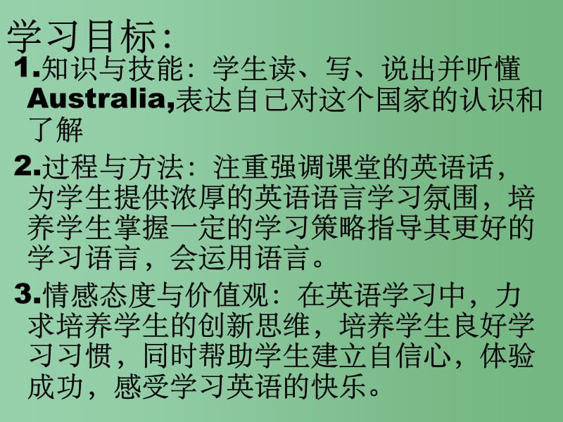 五年级英语上册 Unit 2 Lesson14 Australia课件 冀教版（三起）_第2页