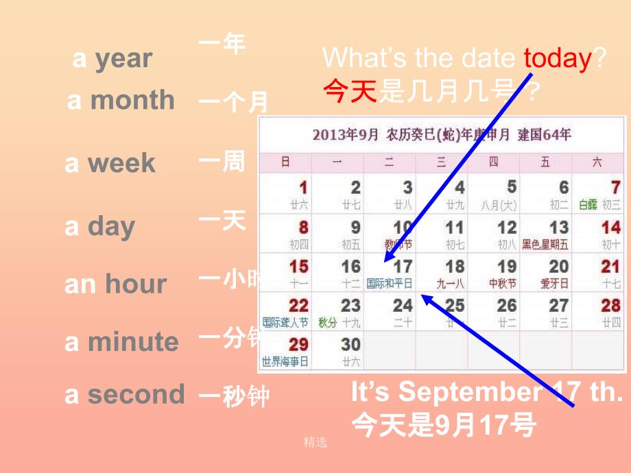 三年级英语下册 Lesson H What day is today课件6 川教版_第3页