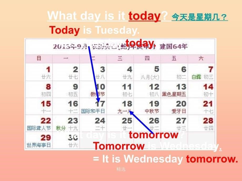 三年级英语下册 Lesson H What day is today课件6 川教版_第5页